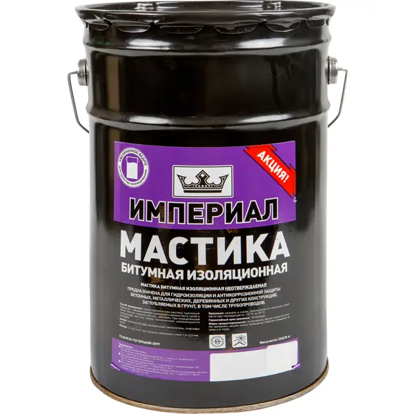 Мастика битумная изоляционная неотверждаемая Технониколь Империал 13 Л - изображение 1