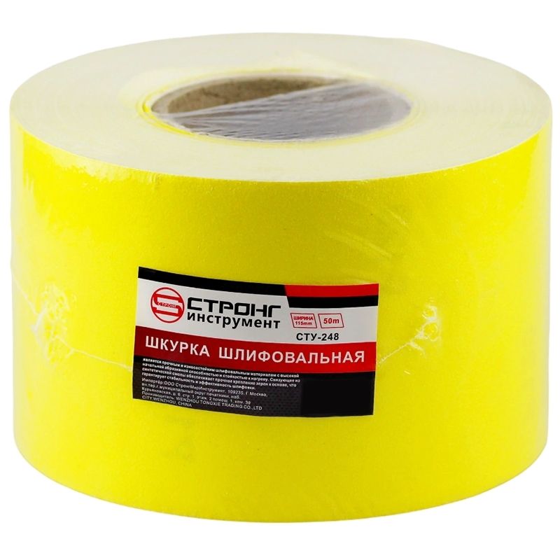Шкурка шлифовальная СТУ-248 115мм x 50м 320# - изображение 1