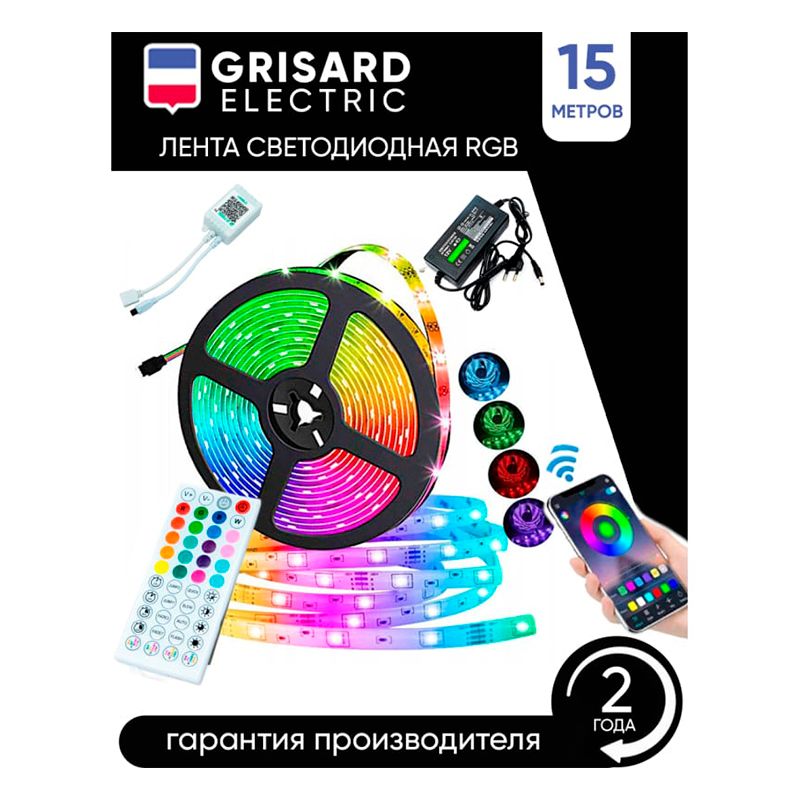 Светодиодная лента GRISARD ELECTRIC 15 метров RGB многоцветная с пультом - изображение 2